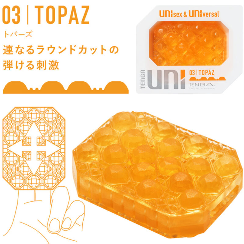 TENGA - Uni Topaz - Masturbator-Sleeve