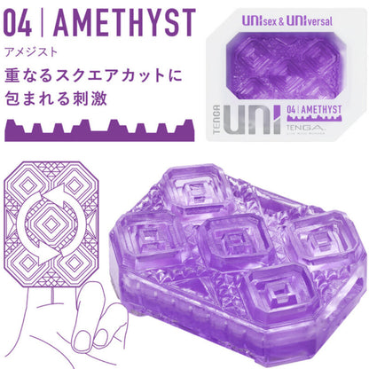 TENGA - Uni Amethyst - Masturbator-Sleeve