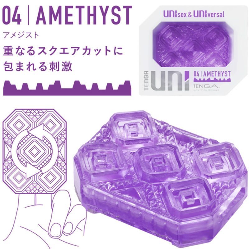 TENGA - Uni Variety Pack - Masturbator-Sleeve